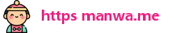 https manwa.me